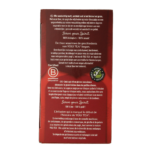 Yogi Tea Classic chai bio - Afbeelding 4