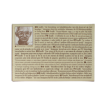 Amanprana Gula java brut stick 50 x 4 gram bio - Afbeelding 3