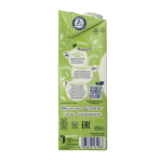 Isola Bio Rijstdrank naturel bio - Afbeelding 2