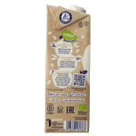 Isola Bio Haverdrank bio - Afbeelding 2