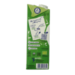 Isola Bio Rijstdrank hazelnoot bio - Afbeelding 2