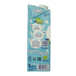 Isola Bio Kokosdrink suikervrij bio - Afbeelding 2