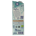 Isola Bio Barista soy bio - Afbeelding 2