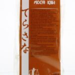 TS Import Genmai mochi kibi
