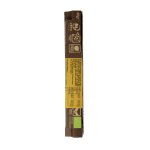 Lovechock Almond fig bio - Afbeelding 4