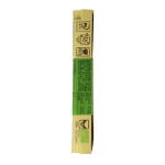 Lovechock Nutty kiss bio - Afbeelding 4