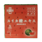 TerraSana Suikato watermelon concentrate - Afbeelding 5