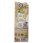 Isola Bio Haverdrank bio - Afbeelding 4