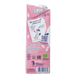 Isola Bio Amandeldrank bio - Afbeelding 4