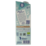 Isola Bio Barista soy bio - Afbeelding 4