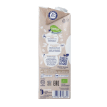 Isola Bio Oat barista bio - Afbeelding 4