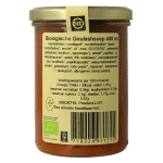 Kleinstesoepfabriek Goulash soep bio - Afbeelding 2