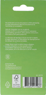 Greenhub  Schuursponsjes grof eco - Afbeelding 2