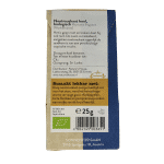 Sonnentor Nootmuskaat bio - Afbeelding 3