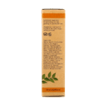 Aromed Ordexma oorschelpolie - Afbeelding 4